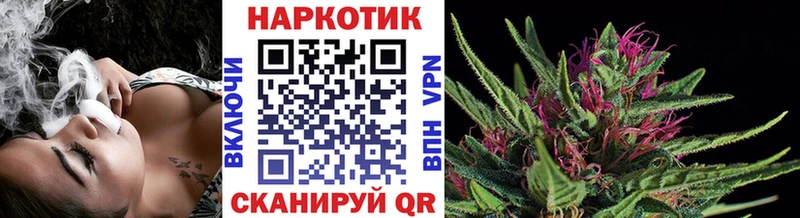 Купить наркотик аптеки Солнечногорск АМФ Бутират ГАШИШ Мефедрон МАРИХУАНА СК