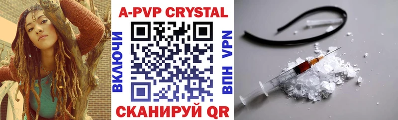 МЕГА ССЫЛКА Солнечногорск APVP СК КРИС