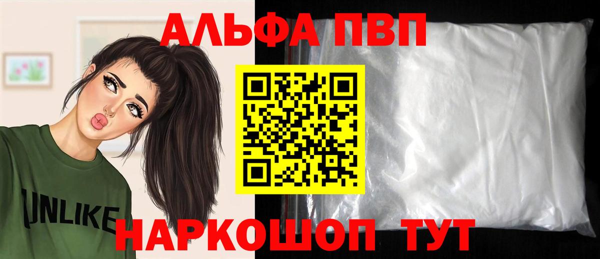 A PVP VHQ Солнечногорск