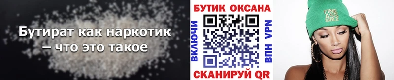 цены   Солнечногорск  БУТИРАТ GHB 