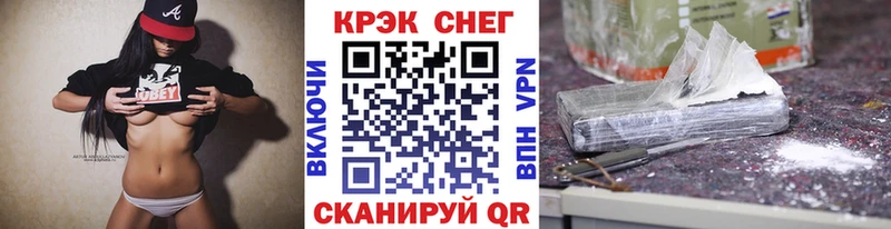 наркотики  Солнечногорск  kraken как зайти  Кокаин Эквадор 