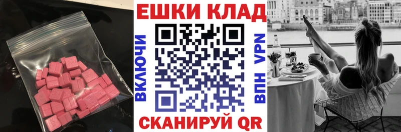 купить наркотики цена Солнечногорск ЭКСТАЗИ бентли