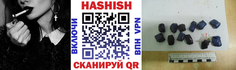 ГАШИШ убойный  дарнет шоп  Солнечногорск 