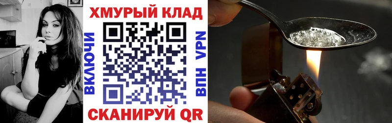 Героин Афган  Солнечногорск 
