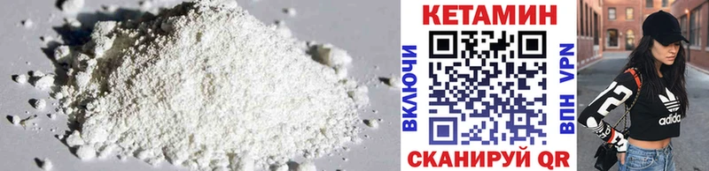 Кетамин ketamine  купить наркотики цена  Солнечногорск 