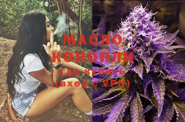 гашиш Алексеевка