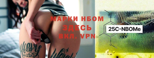 ALPHA PVP Алзамай