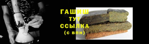 гашиш Алексеевка