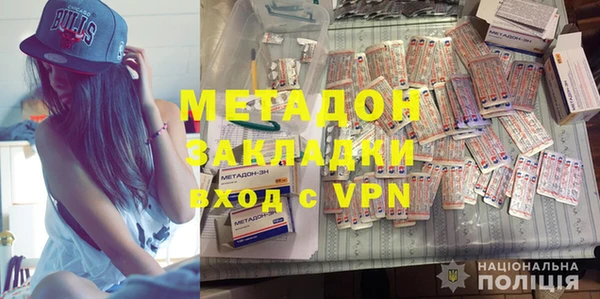 гашиш Алексеевка