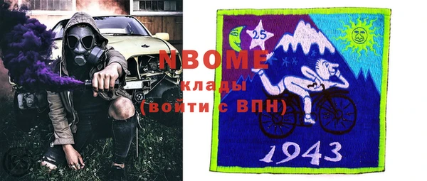 ALPHA PVP Алзамай