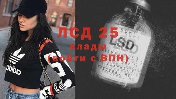 гашиш Алексеевка