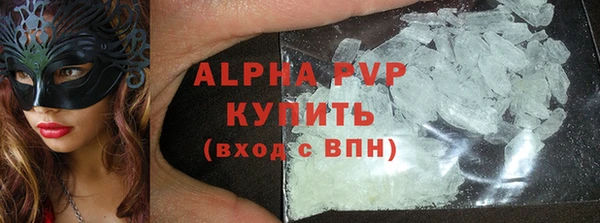 ALPHA PVP Алзамай