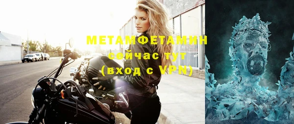 ALPHA-PVP Алексин