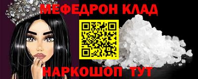круглые Кинель