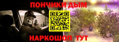 мефедрон мука Кингисепп