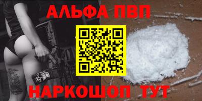 мефедрон мука Кингисепп