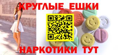 круглые Кинель