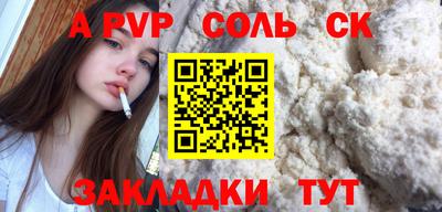 круглые Кинель