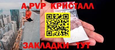 мефедрон мука Кингисепп