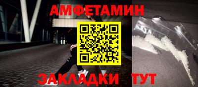 мефедрон мука Кингисепп