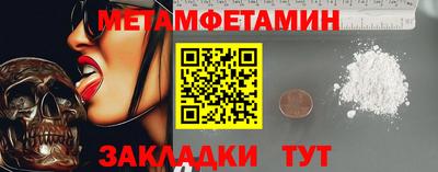 мефедрон мука Кингисепп