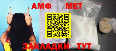 мефедрон мука Кингисепп