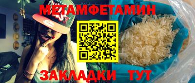 мефедрон мука Кингисепп