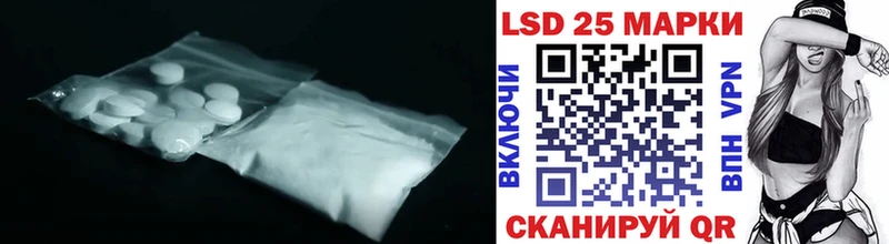 LSD-25 экстази ecstasy  Солнечногорск 