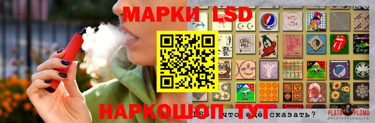 Лсд 25 экстази кислота  Лсд 25 экстази ecstasy  Вход с VPN  ссылка на мегу ССЫЛКА  Солнечногорск 