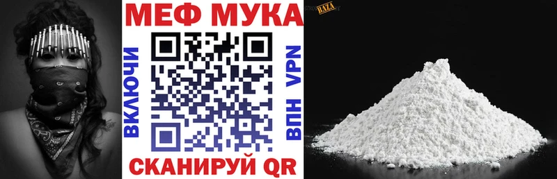 Мефедрон кристаллы  продажа наркотиков  Солнечногорск 