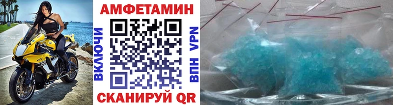 Метамфетамин кристалл  купить наркоту  Солнечногорск 