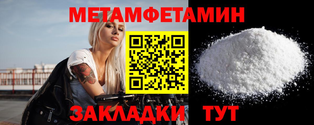 Метамфетамин Декстрометамфетамин 99.9% Солнечногорск